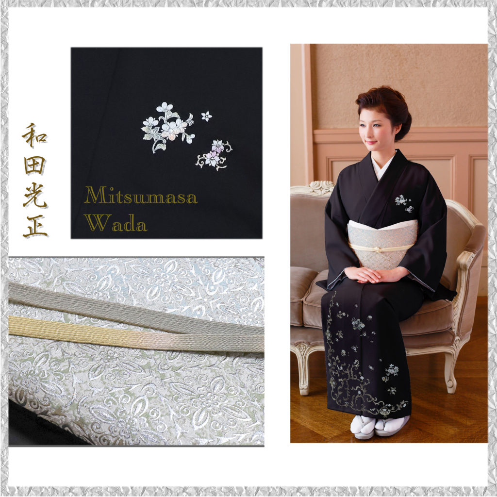 和田光正のホテルレストランなどにオススメ着物